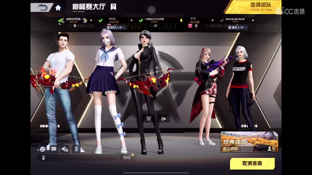 加速模式 第17段