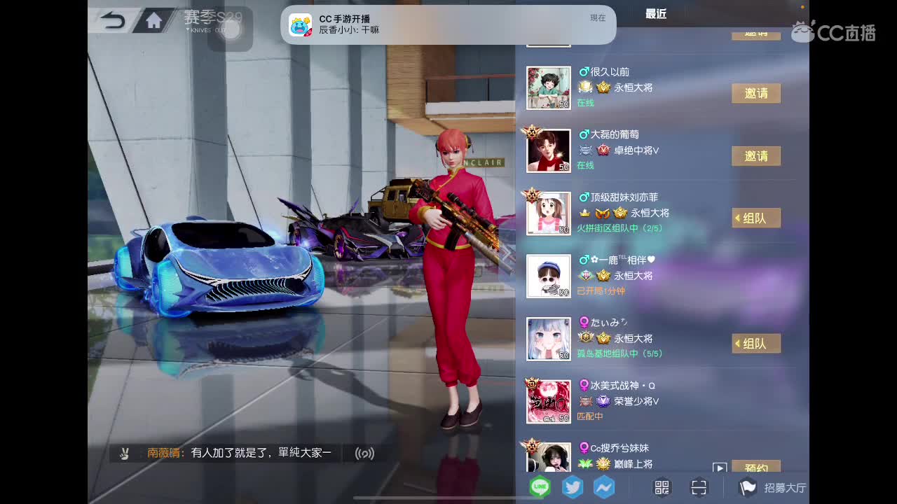啥也不知道 第1段