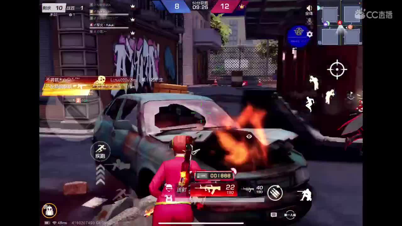 啥也不知道 第4段