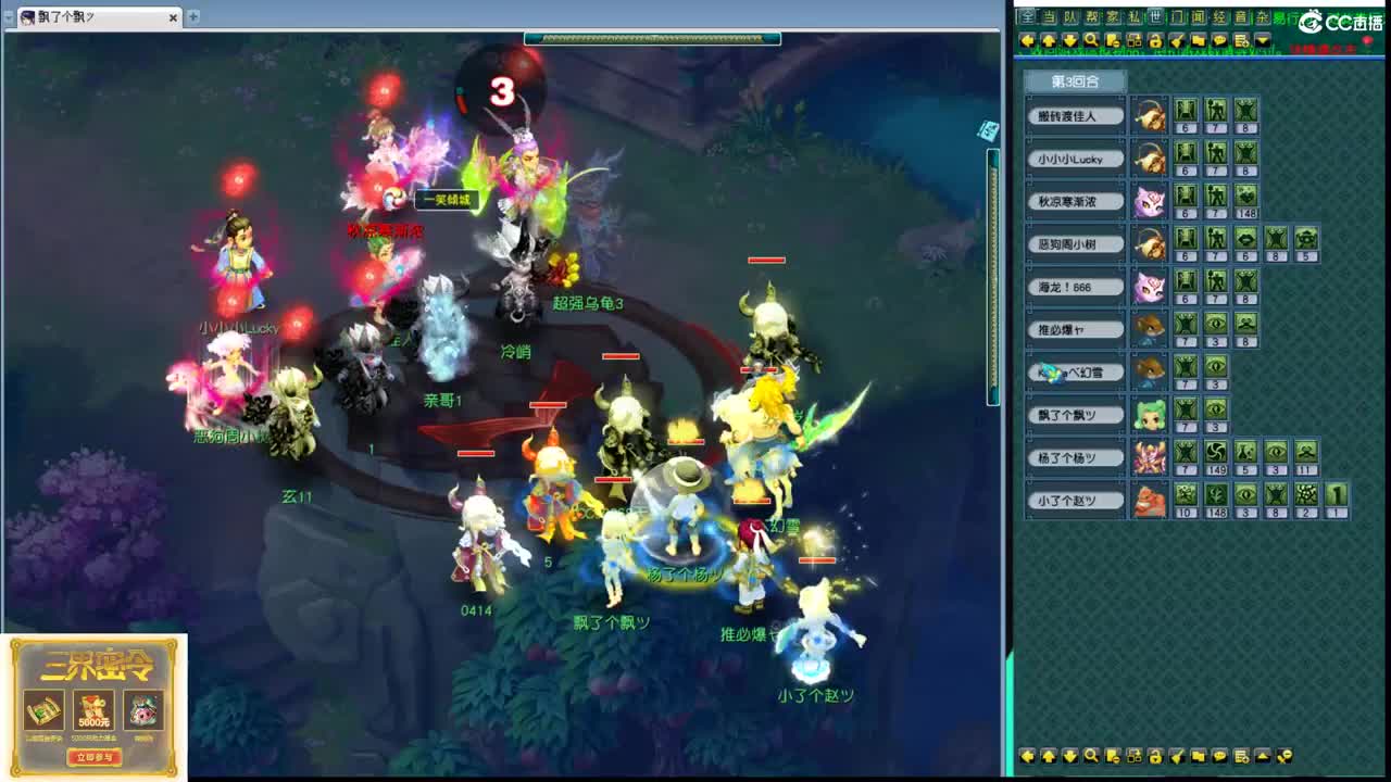 指挥华山 第2段