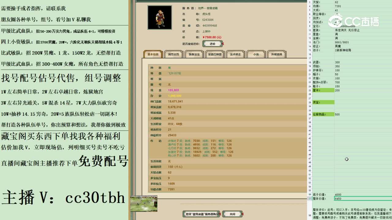 2023-04-29 23-30-51男魔222222