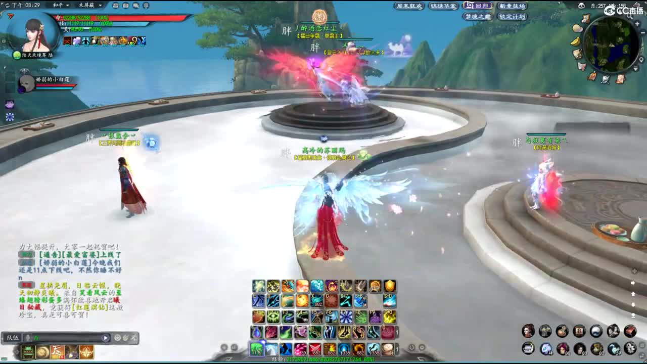 玩天下3的第三天 第1段