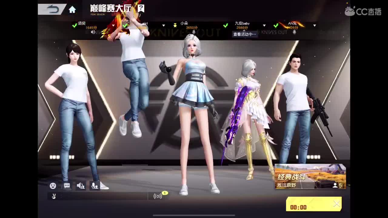 … 第4段
