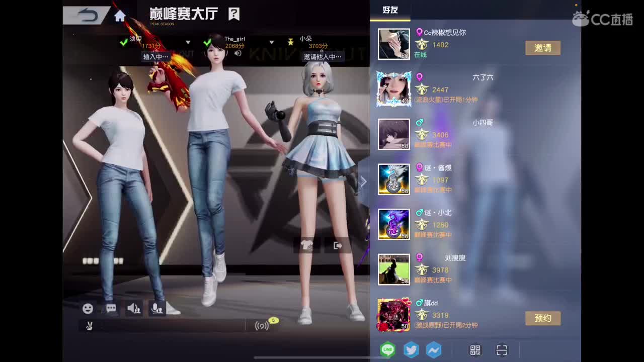 … 第5段