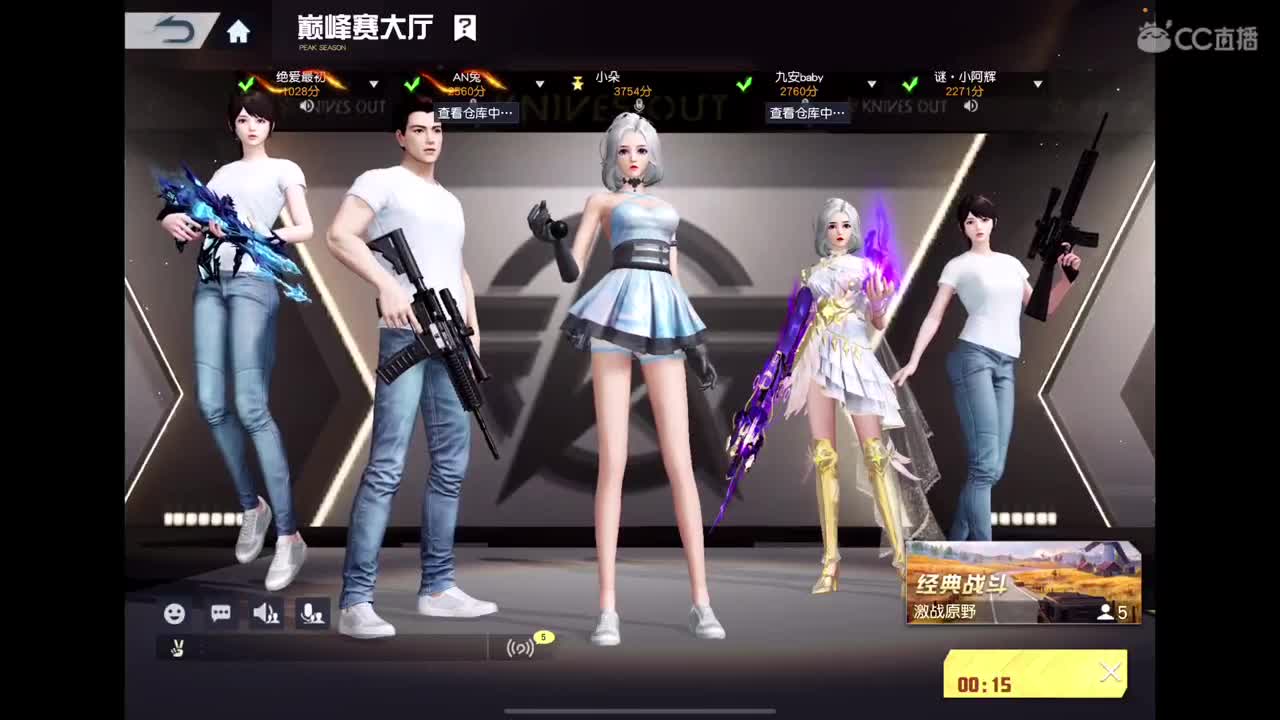 … 第6段