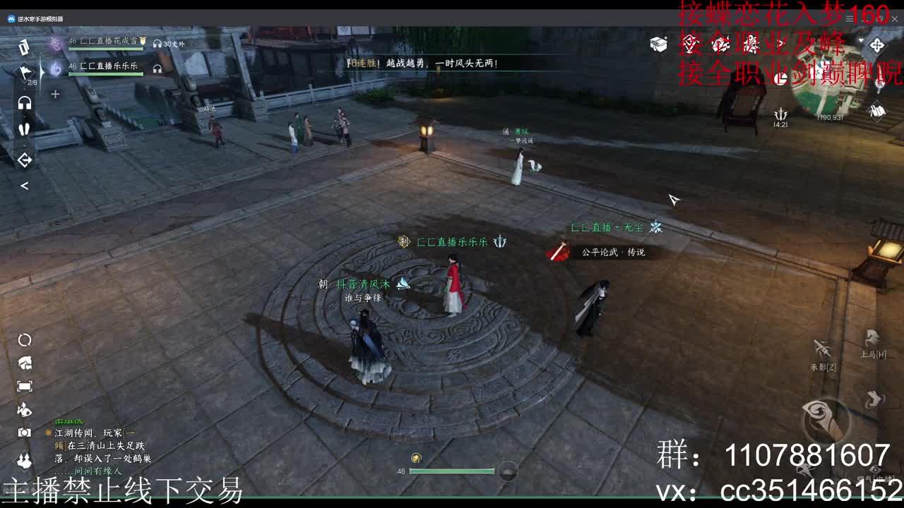 岁岁皆欢愉，万事尽可期 第1段