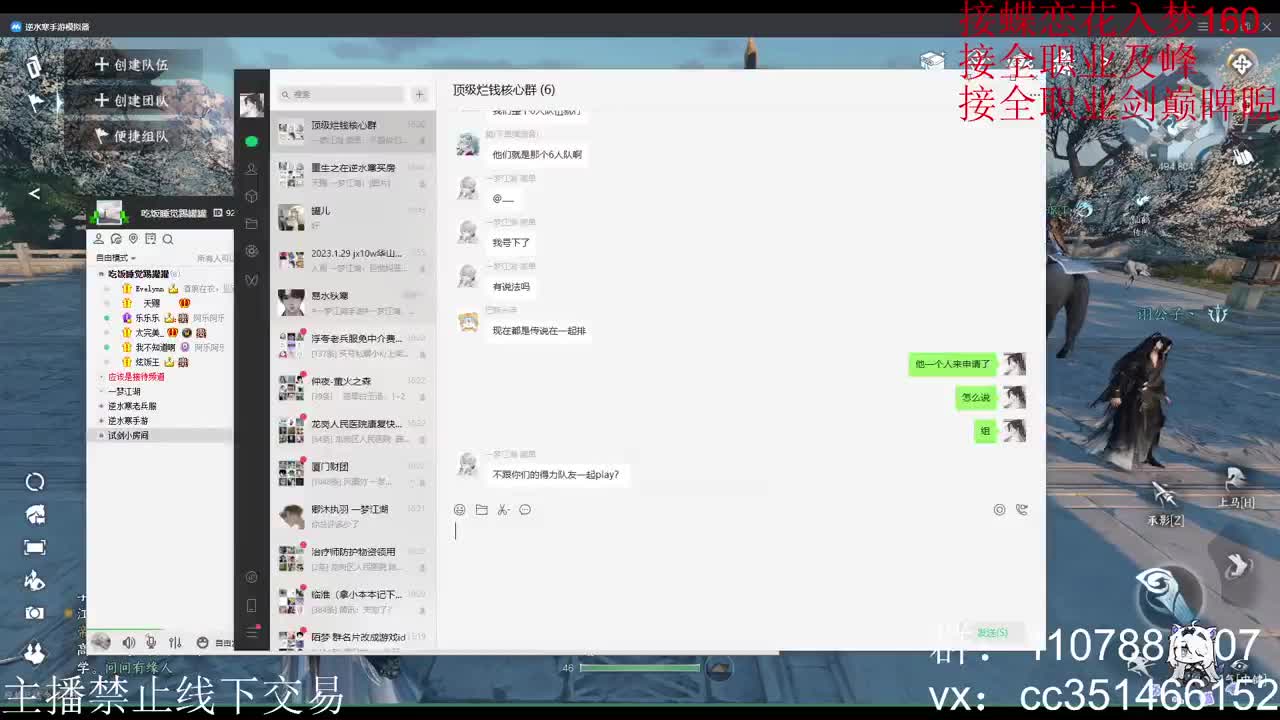 岁岁皆欢愉，万事尽可期 第3段