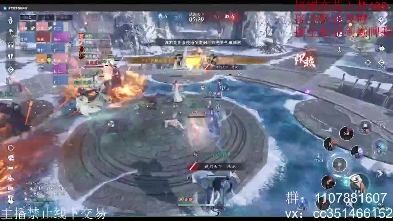 岁岁皆欢愉，万事尽可期 第4段