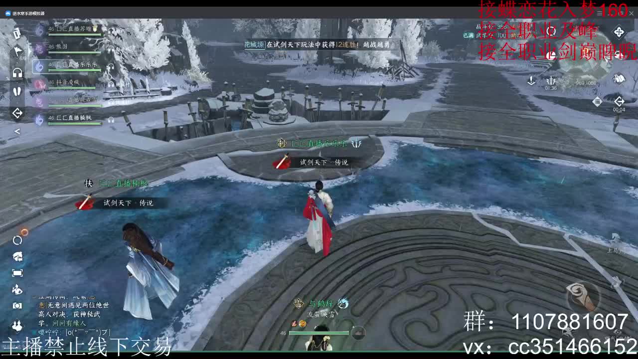 岁岁皆欢愉，万事尽可期 第5段