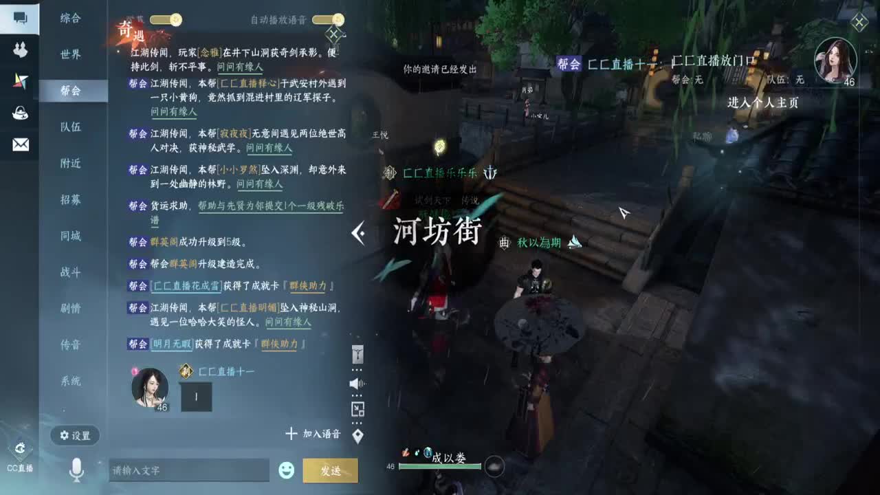 岁岁皆欢愉，万事尽可期 第7段