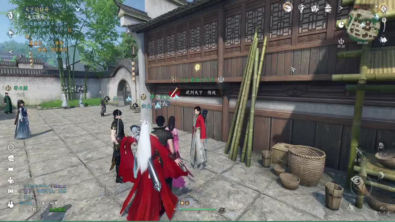 岁岁皆欢愉，万事尽可期 第8段