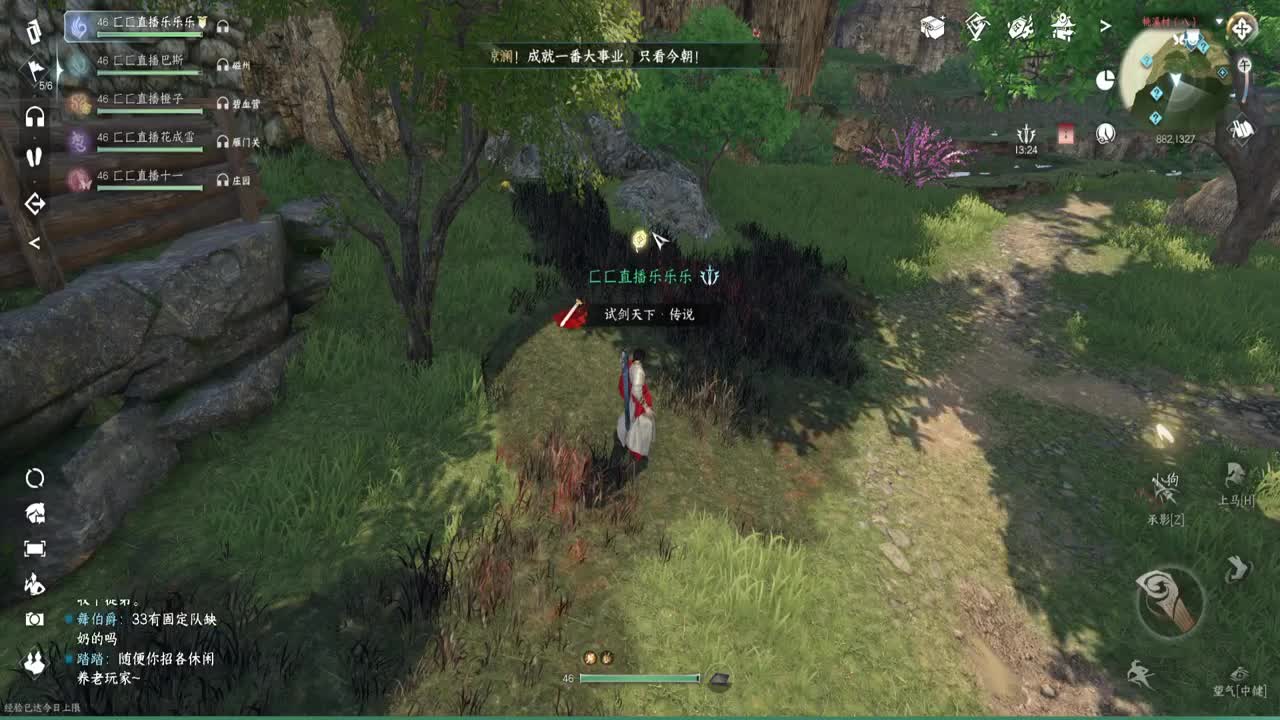 岁岁皆欢愉，万事尽可期 第10段