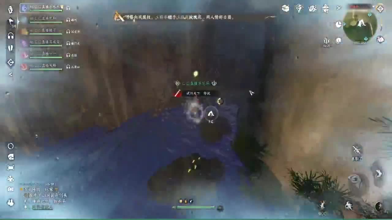 岁岁皆欢愉，万事尽可期 第11段