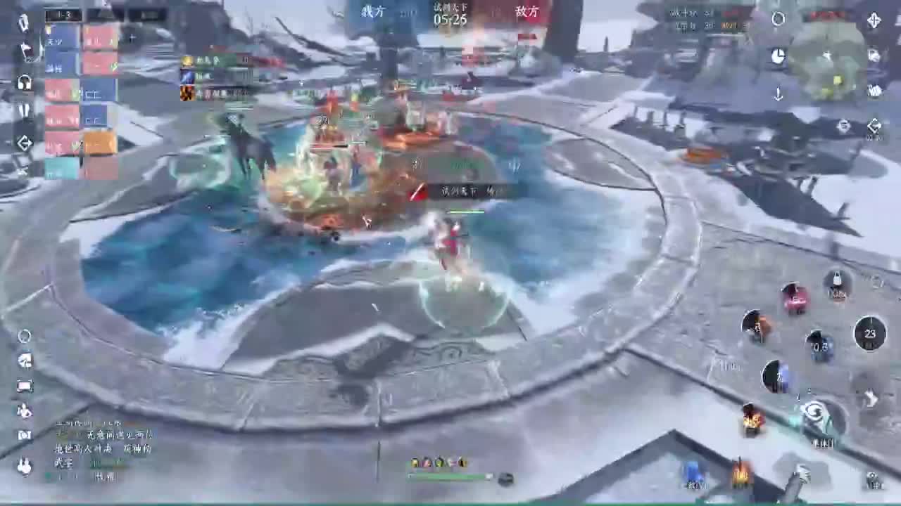 岁岁皆欢愉，万事尽可期 第12段