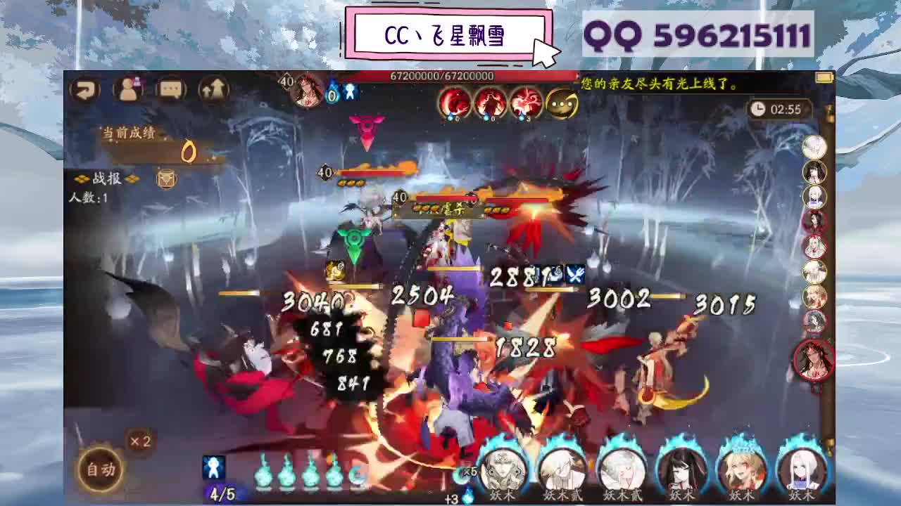 933 第5段