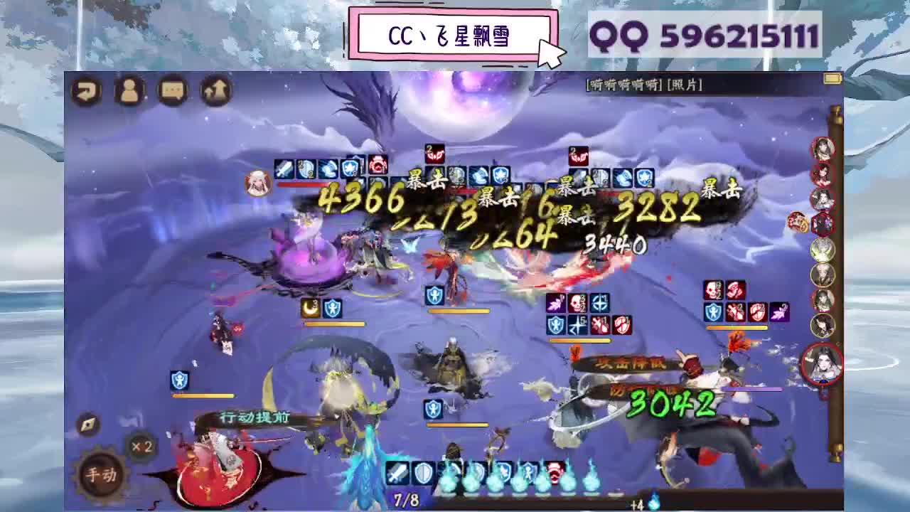 933 第8段