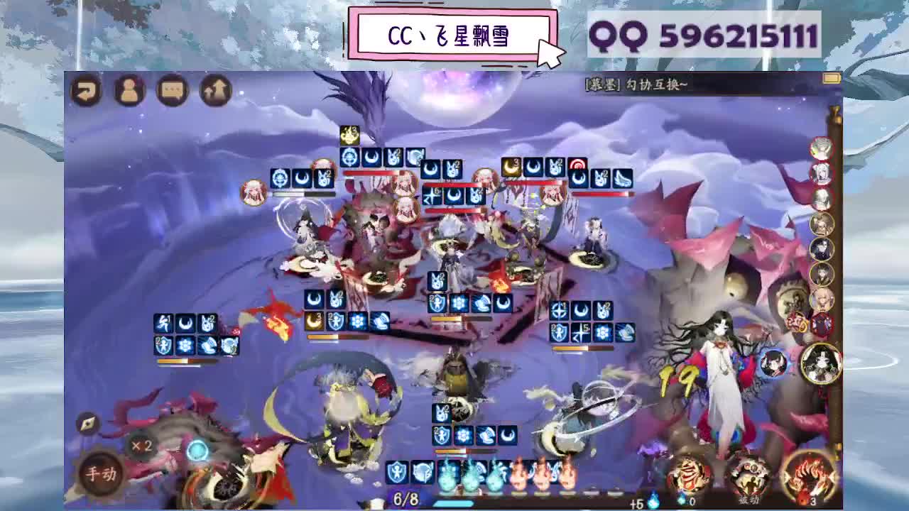 933 第9段