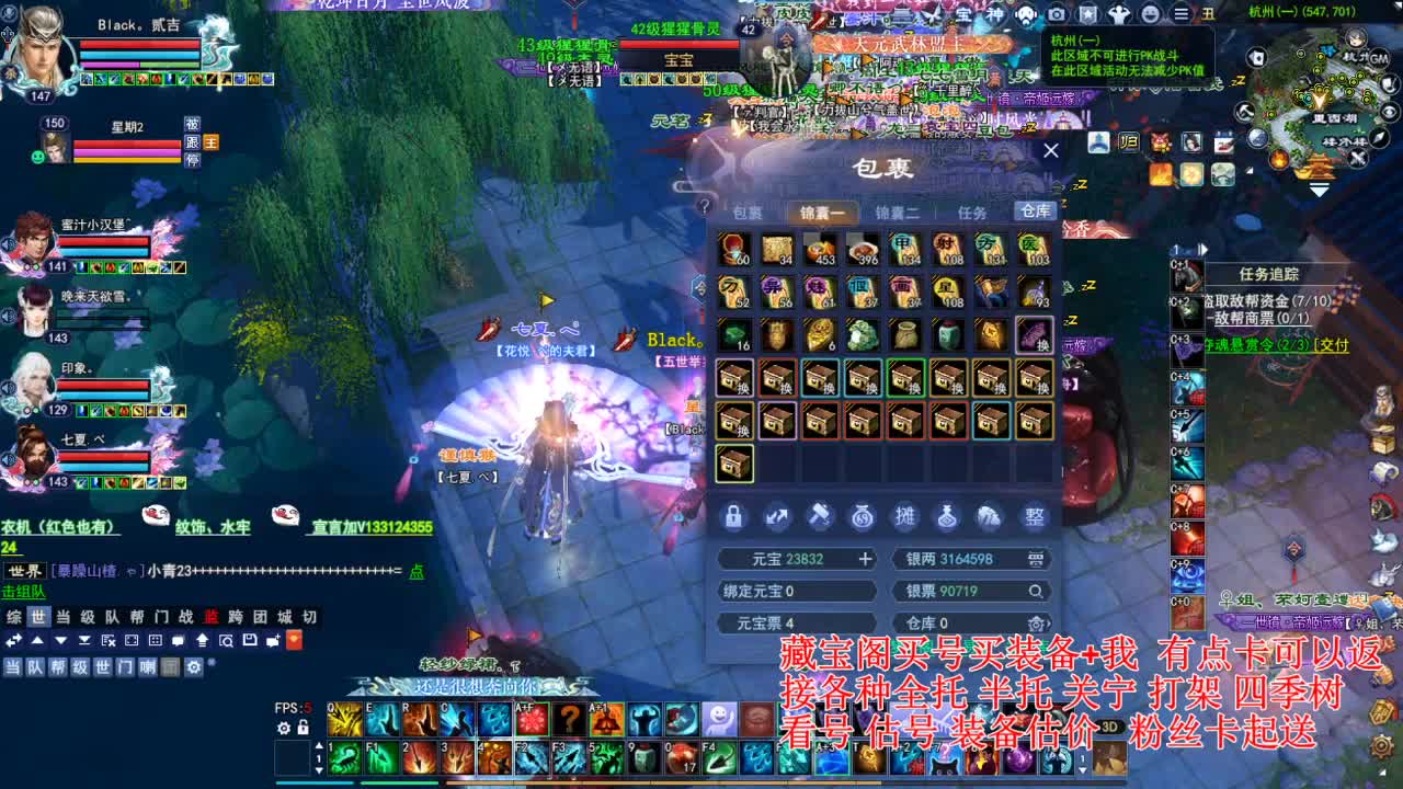 专业看号估号! 接各种资源！ 第2段