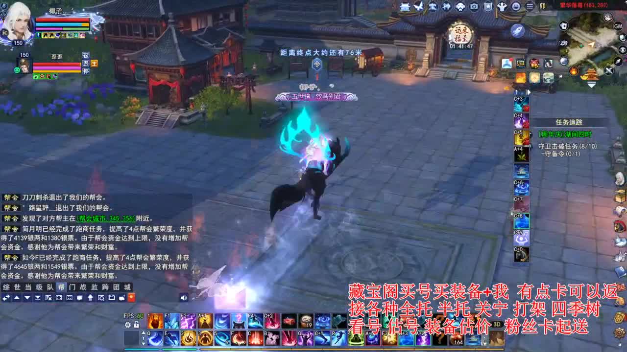 专业看号估号! 接各种资源！ 第3段