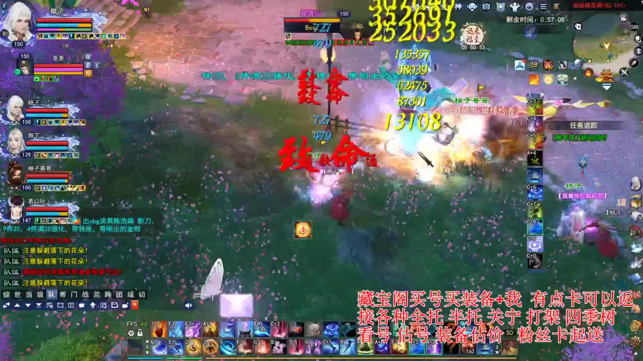 专业看号估号! 接各种资源！ 第5段