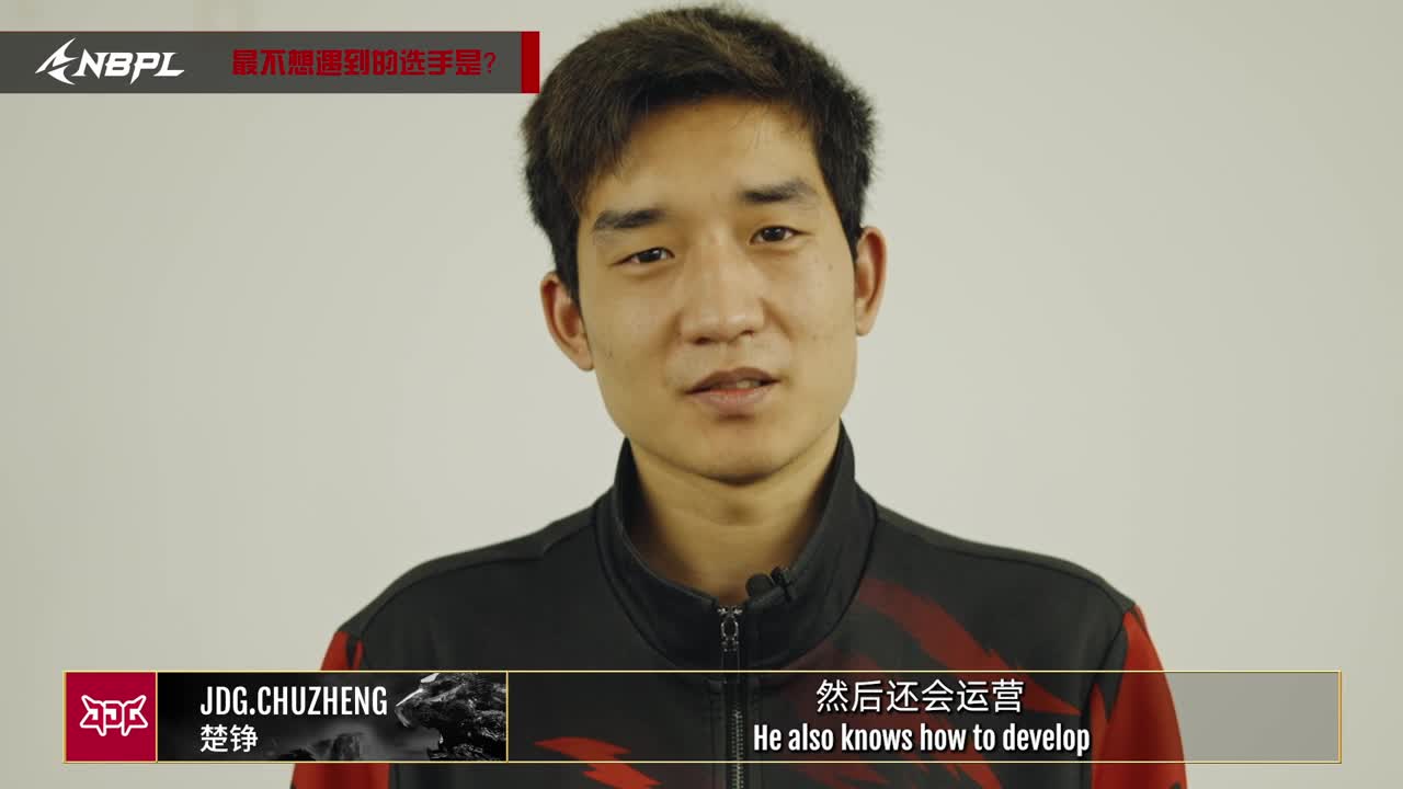 【永劫无间联赛】WBG战队第一视角 第2段