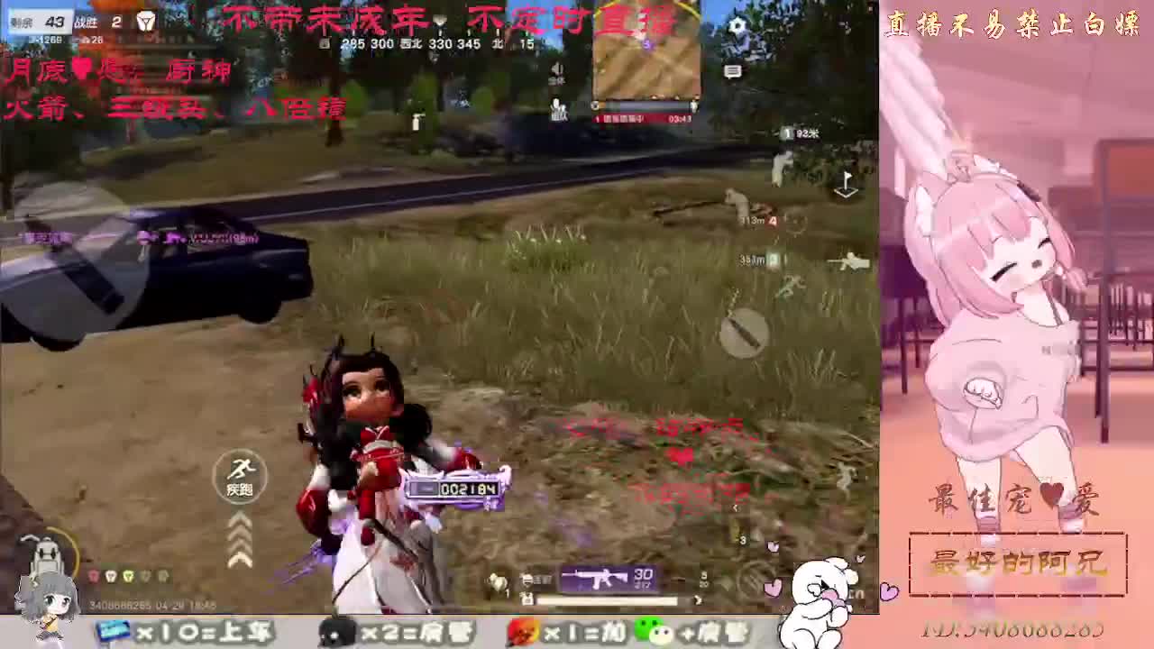 总有人觉得你值得 第1段