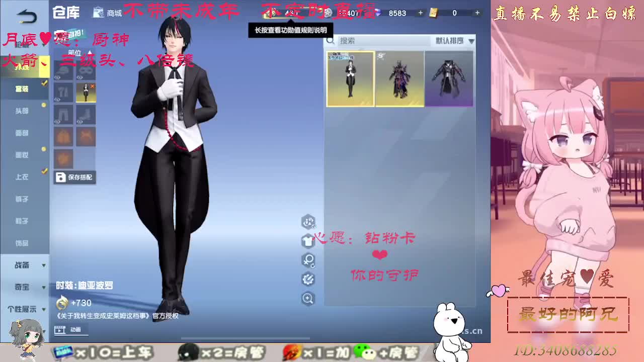 总有人觉得你值得 第3段