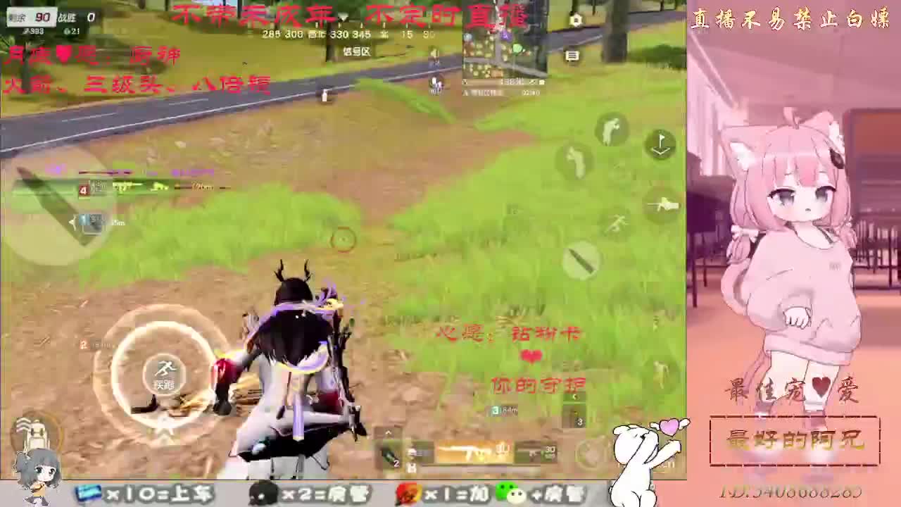 总有人觉得你值得 第4段