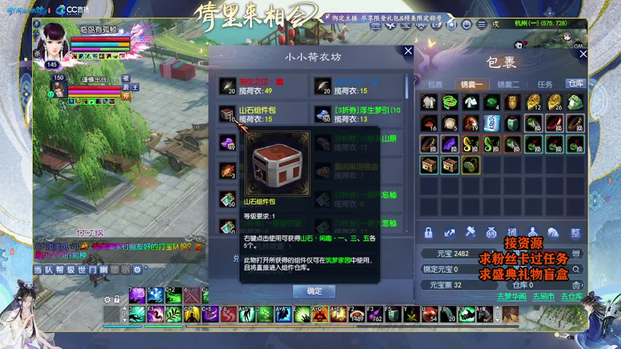 求粉丝卡~~ 第1段