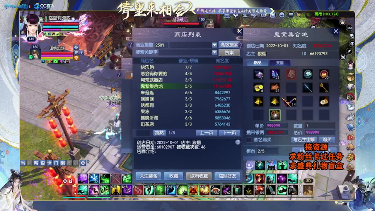 求粉丝卡~~ 第2段