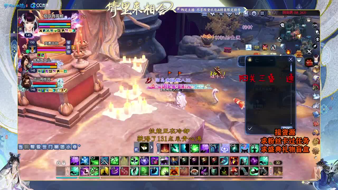 求粉丝卡~~ 第3段