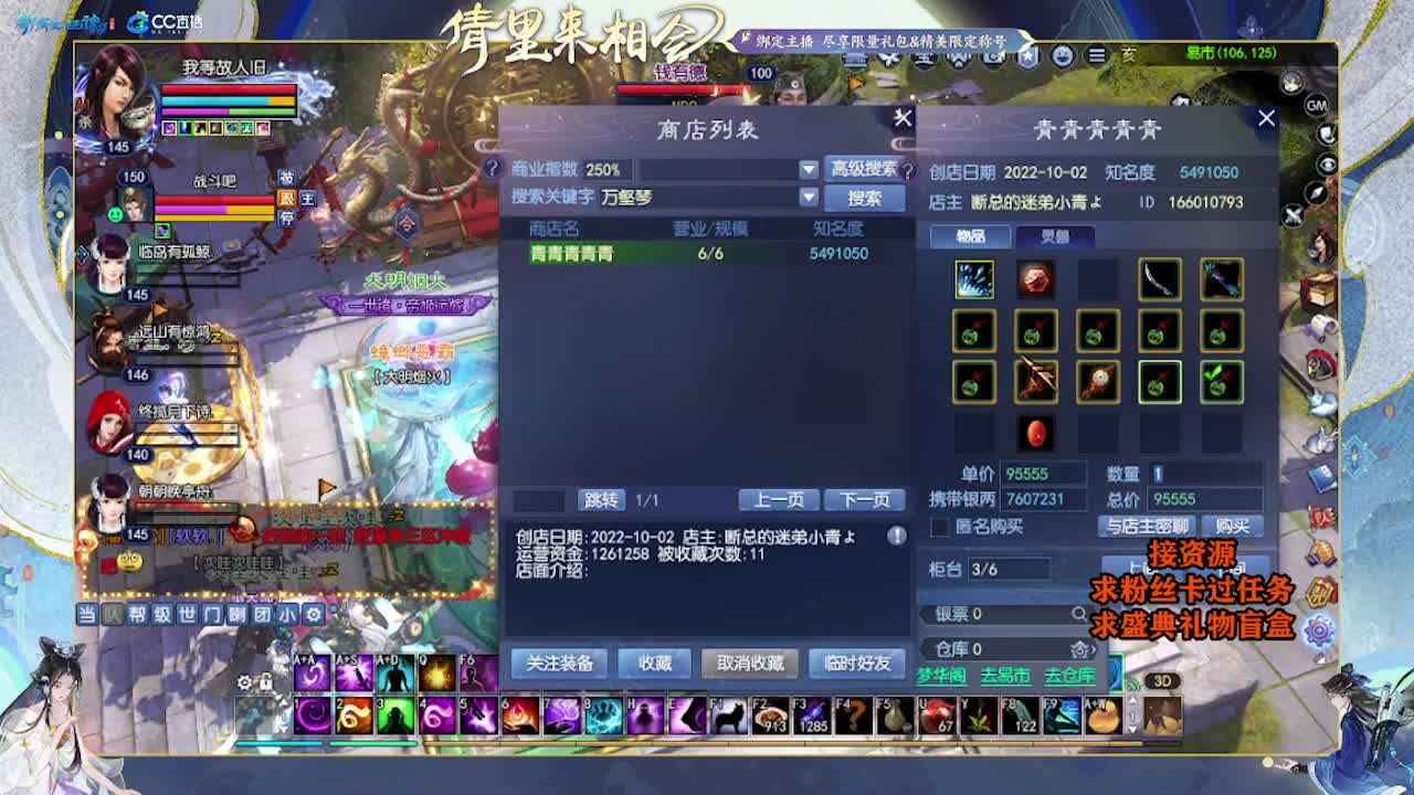 求粉丝卡~~ 第4段