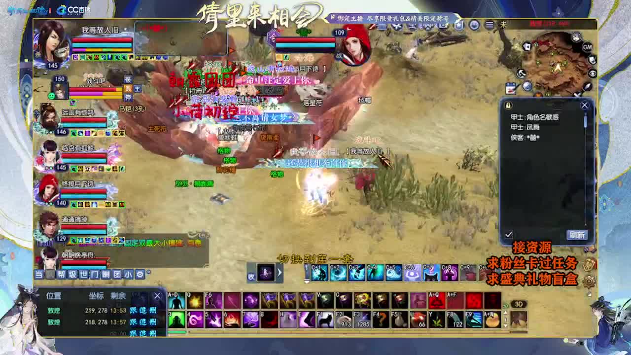 求粉丝卡~~ 第5段