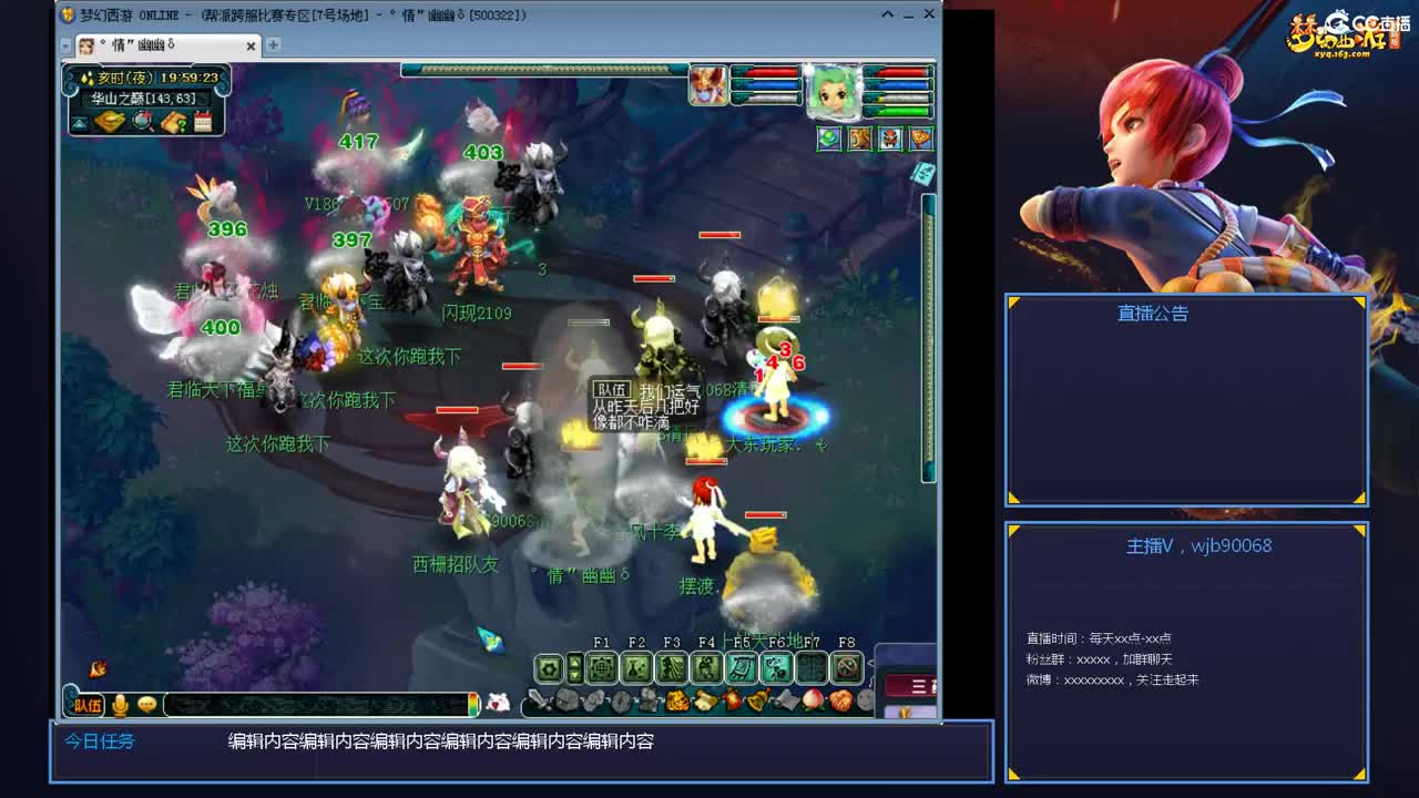 175PK主播日常 第1段