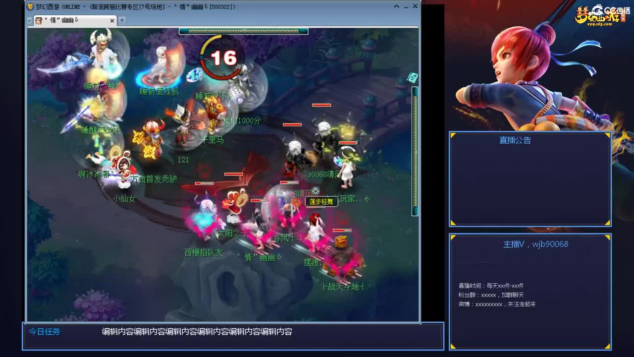 175PK主播日常 第3段