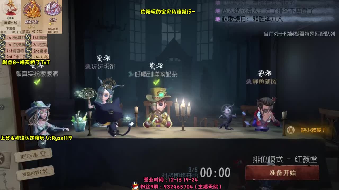 【直播溜猪】 第1段