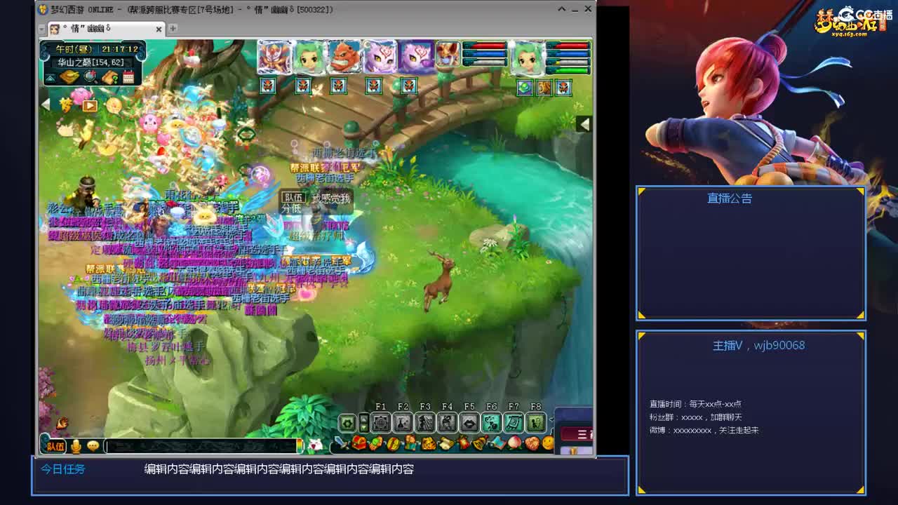 175PK主播日常 第4段