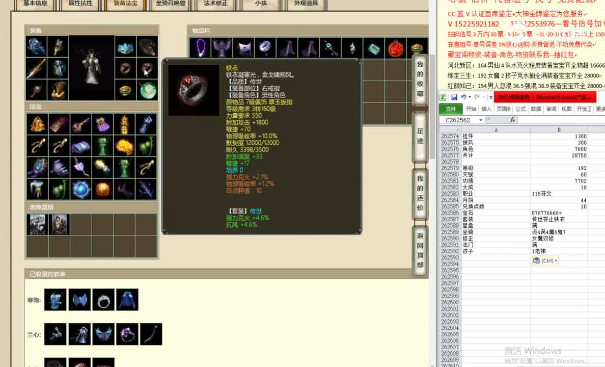 岁月如歌192男龙28500