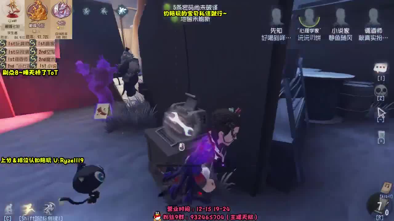 【直播溜猪】 第2段