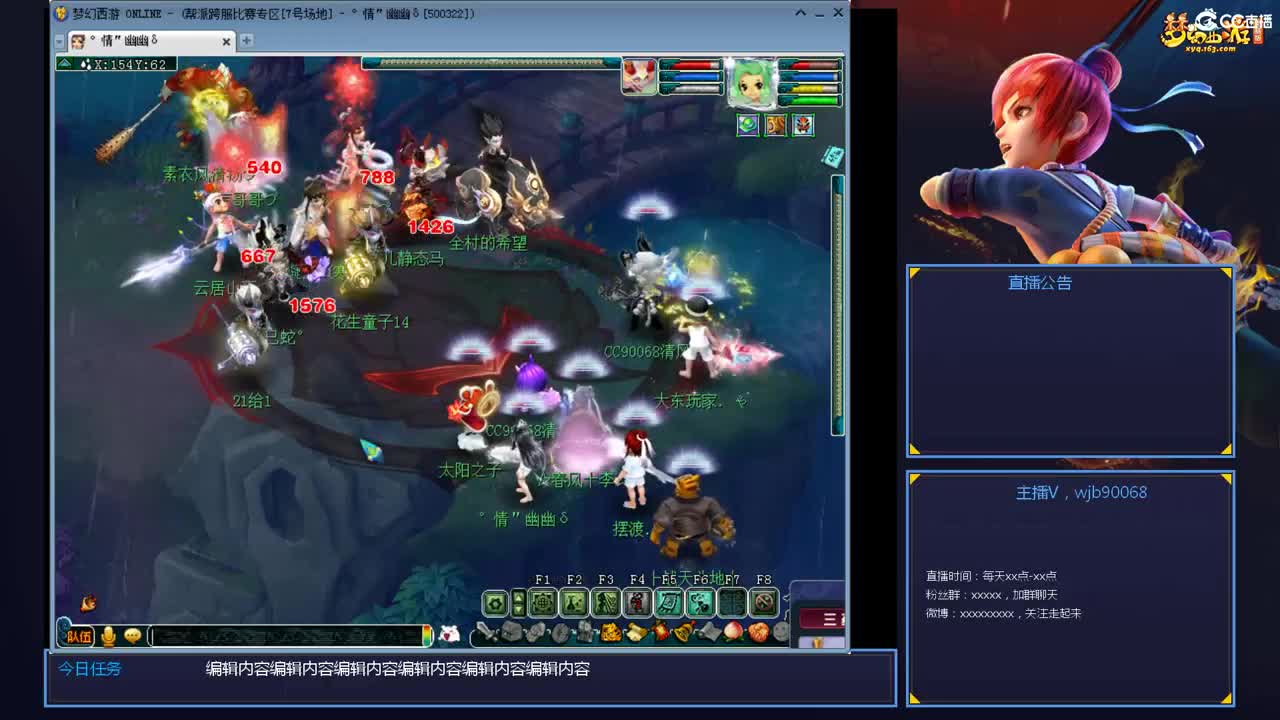 175PK主播日常 第5段