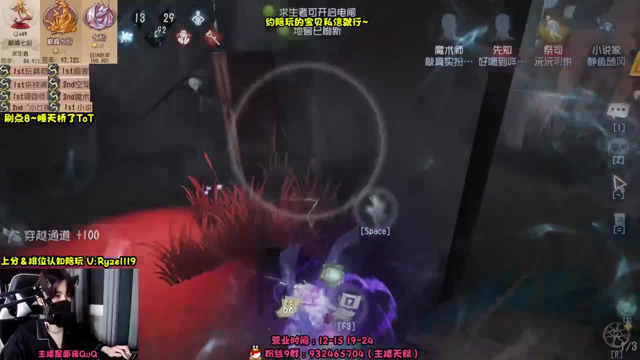 【直播溜猪】 第3段