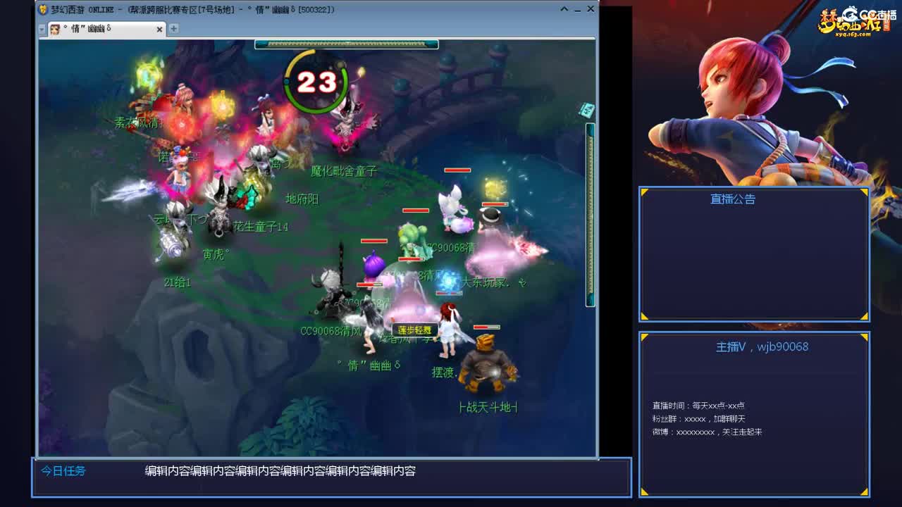 175PK主播日常 第6段