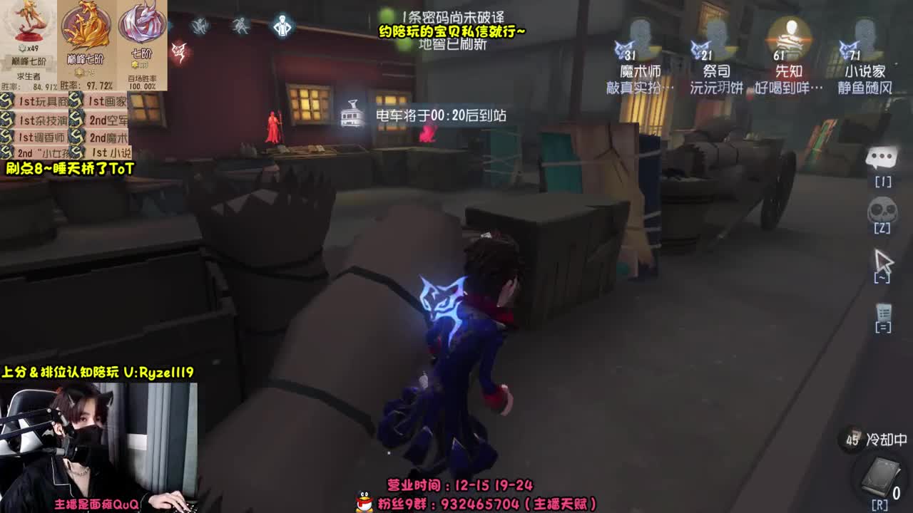 【直播溜猪】 第4段
