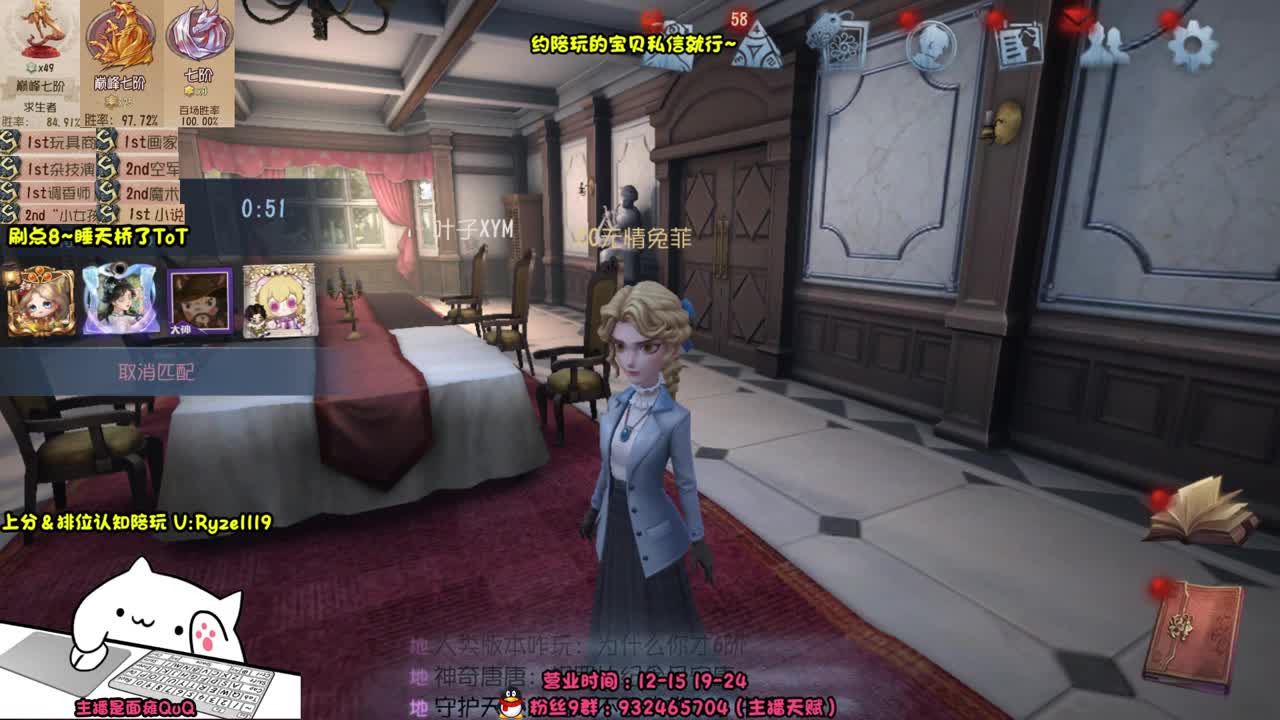 【直播溜猪】 第5段