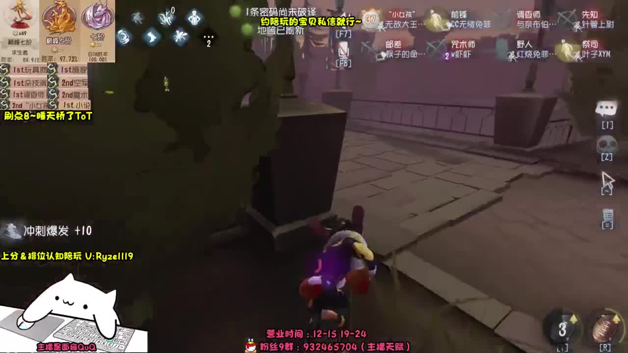 【直播溜猪】 第6段