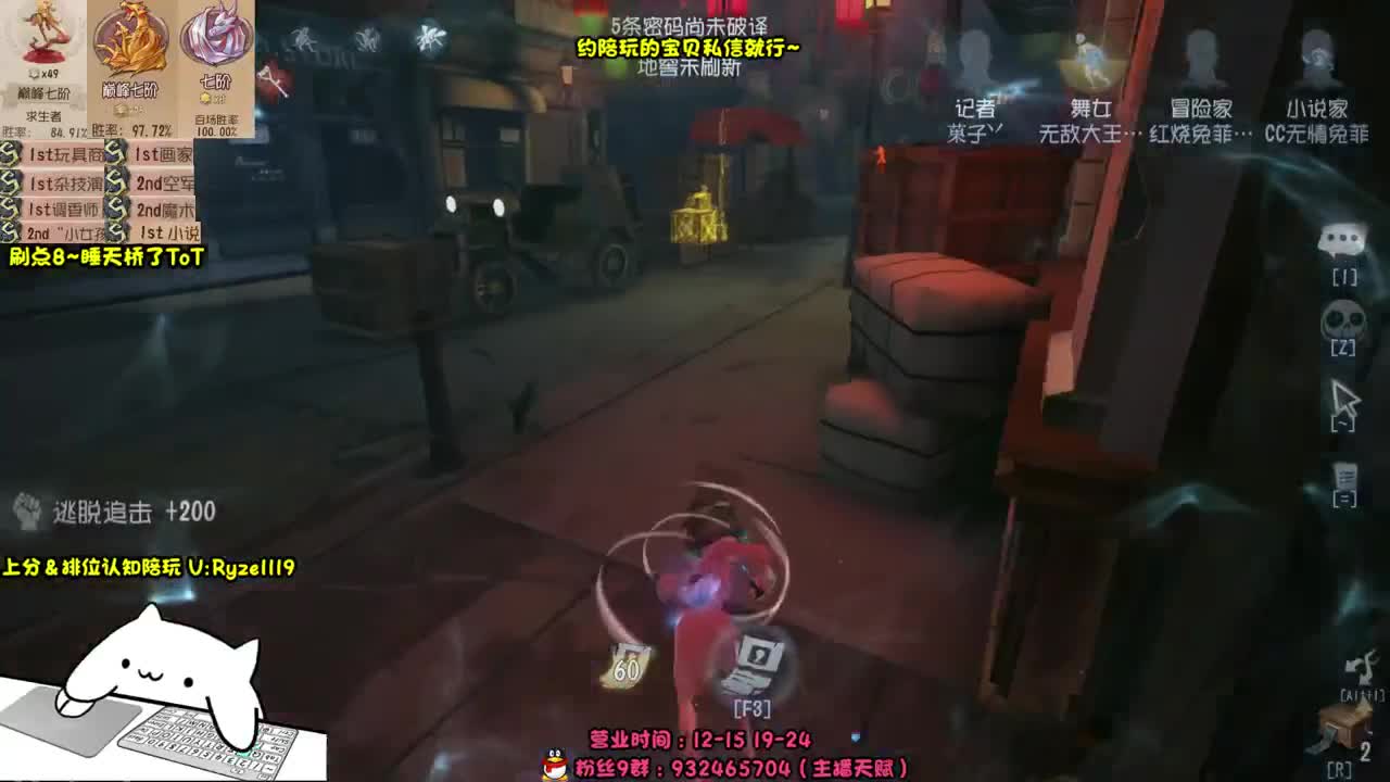 【直播溜猪】 第7段