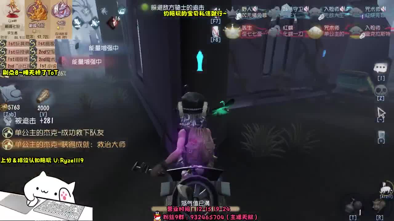 【直播溜猪】 第8段