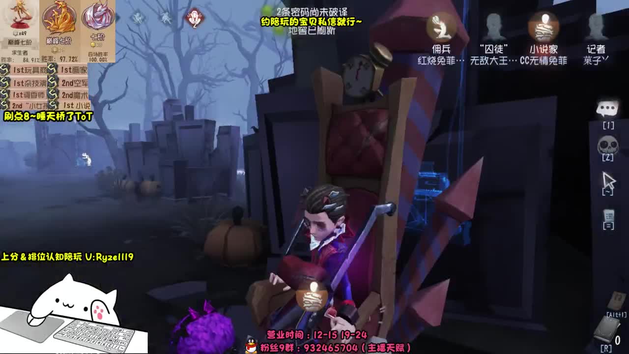 【直播溜猪】 第9段