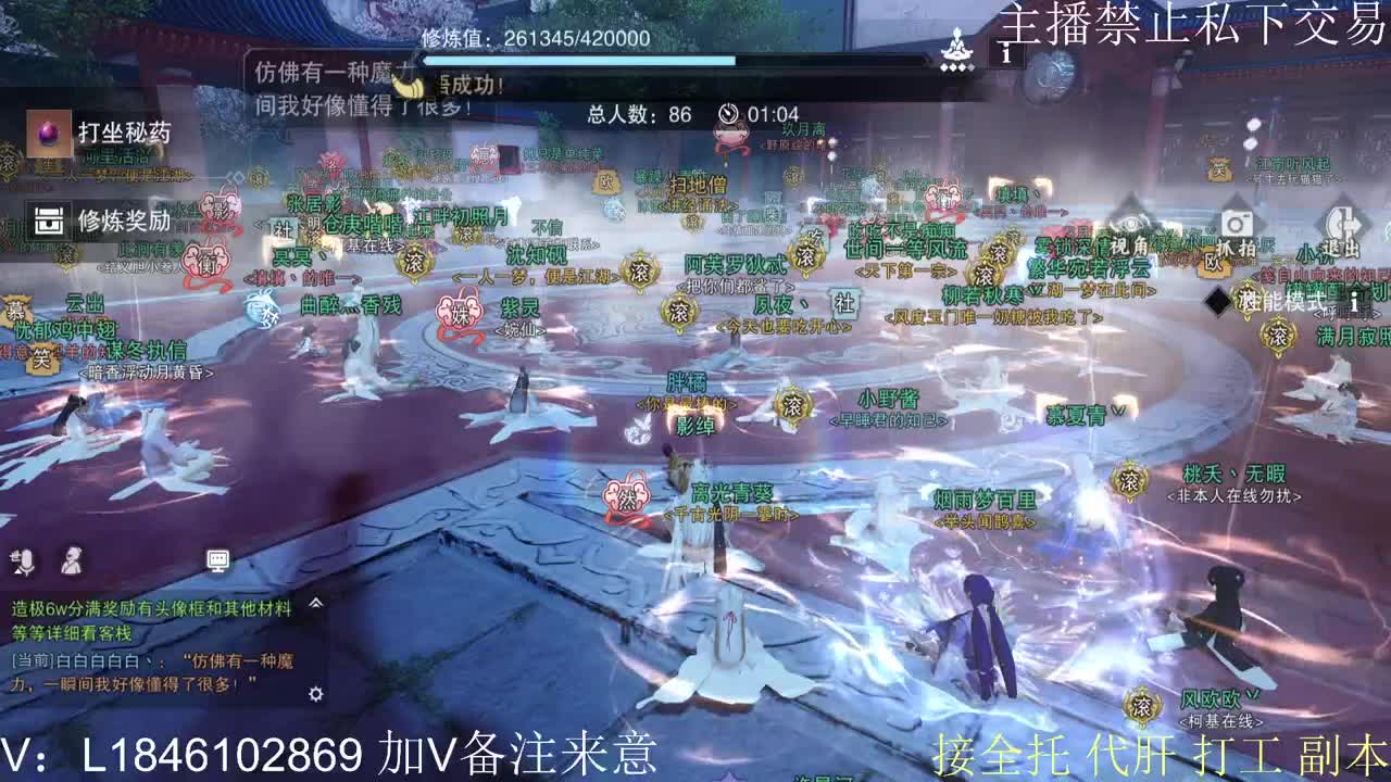 接托管各种 第1段