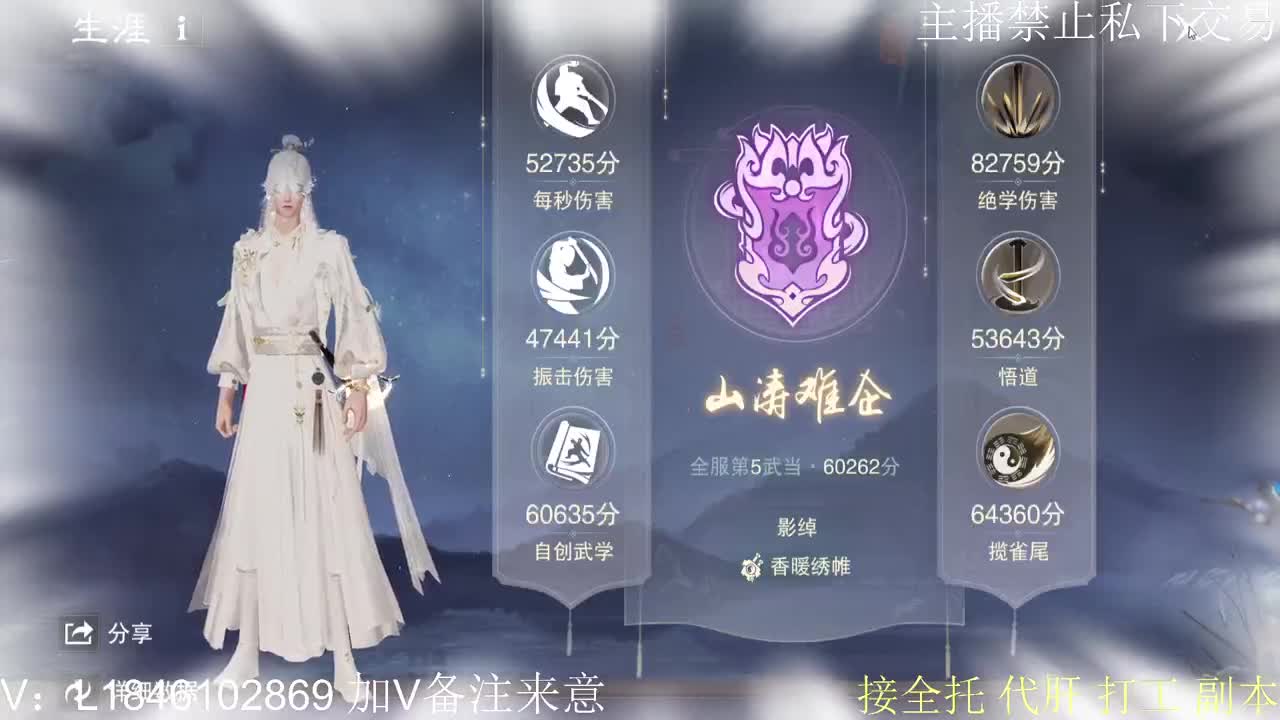 接托管各种 第2段